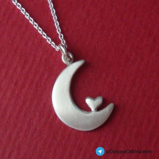 دنیای دخترانه (@donyayedokhtaraneh)