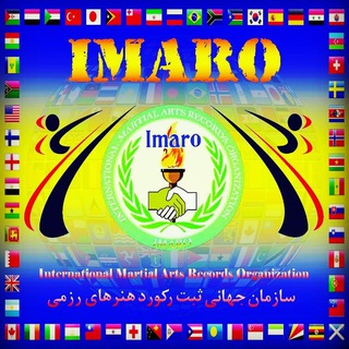 کنفدراسیون جهانی IMARO (@champoimimarorecordes)