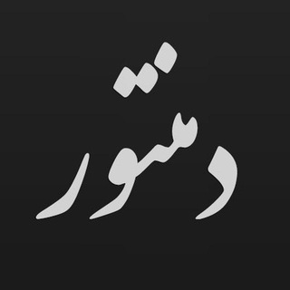 فروشگاه دیوانه‌ساز (@divanesaz)