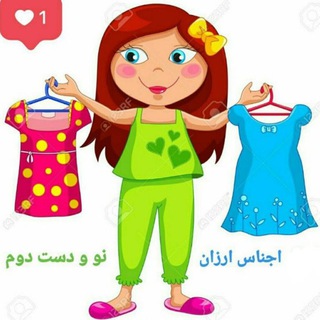 فروشگاه من (@lebasekoodakeman)