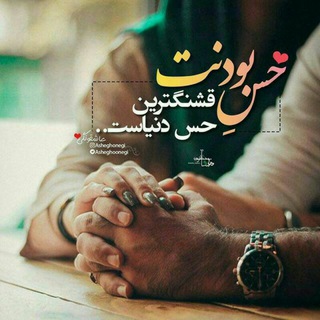ډڧټڕ خاطڕاټ💔💕 (@daftar_khatere)