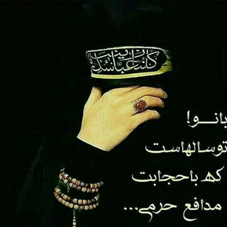مدافعان چادر (@modafeanchador111)
