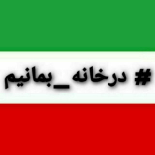 بسته حمایتی اد کن جایزه پول بگیر (@jayezebaran)