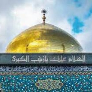 شهدای مدافع حرم (@shohadaye_modafe_haram)
