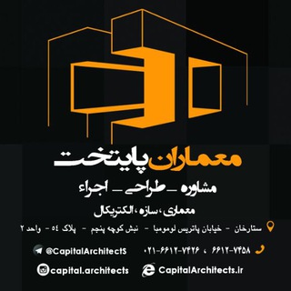CapitalArchitectS (@capitalarchitects)