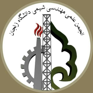 کانال رسمی کِمینجر💯 (@znuchemeng)
