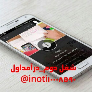 App Amozash (@amozash1372)