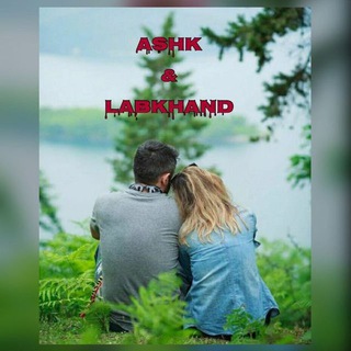 😭Ashk_labkhand😂 (@ashk_labkhand_a)