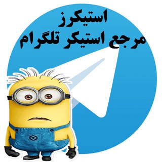 Sticker (@addstickerset)