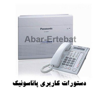 اَبَر ارتباط کابر پاناسونیک TES824-308-616 (@abaruserpanasonictes)