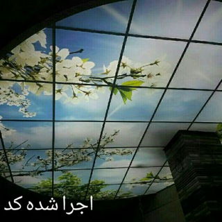 کد آسمان مجازی (@abrarsazeh)