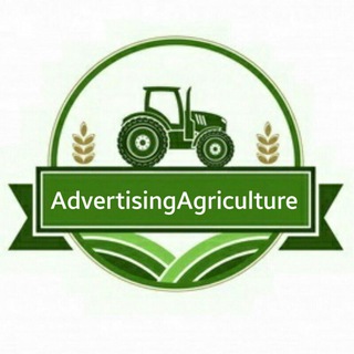 تبلیغات کشاورزی (@advertisingagriculture)