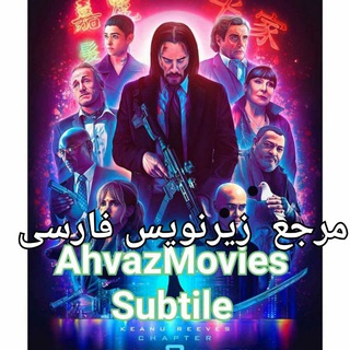 AhvazMovies Subtitle (@ahvazmoviessubtitle)