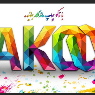 Akoo chap (@akoochap)