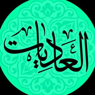 العادیات، جعبه لایتنر حفظ قرآن (@aladiyat_ir)