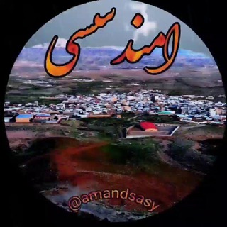 امــنــدســسـے (@amandsasy)