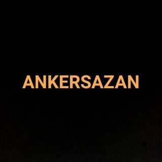 انکر بولت و پیچ کبریتی (@ankersazan)