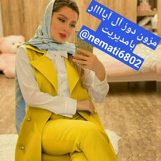 💖👗مزون دوز آل آپارر👗💖 (@aparal)