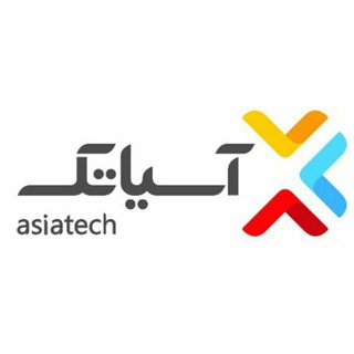 آسیاتک اپراتور برتر اینترنت (@asiatech100)