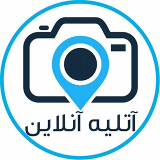 آتلیه آنلاین (@ateliye_online)
