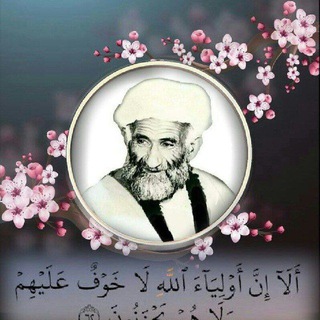 محبین آیت الله العظمی حاج شیخ حسنعلی نجابت شیرازی (@ayatollahnejabat)