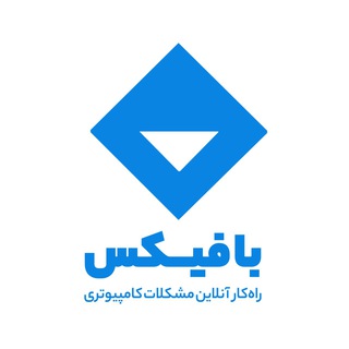 Bafix | بافیکس (@bafix)