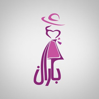 Baran Clothing Shop (@baranclothingshop)