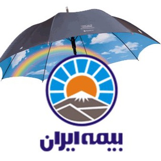 بيمه ايران 🇮🇷 بيكدلى🏅 (@bimehiran33419)
