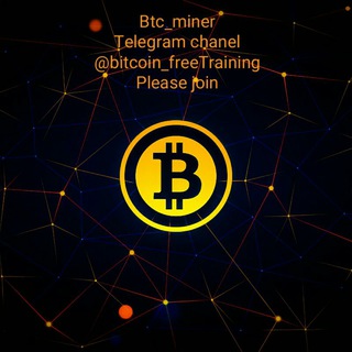 btc_miner (@bitcoin_freetraining)