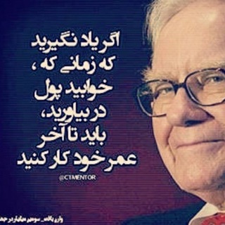 به آینوتی دنیای بی نهایتها خوش آمدید. (@bizines2019)