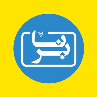 برنا اندیشان (@bornaandishaan)