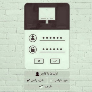 دیوار (@buysellac)