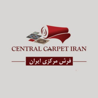 شهر فرش مرکزی(ایران) (@centralcarpet)