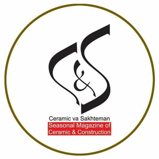💫سرامیک و ساختمان💫 (@ceramicmagazine)