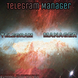 ⚠️Telegram(CH)Manager⚠️ (@channeltelegramservice)