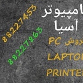 Computer Asia (@computerasia88227453)