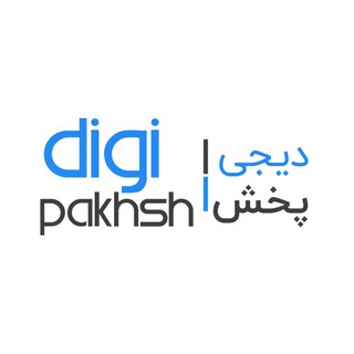 دیجی پخش | مرکز پخش عمده جانبی (@dgpakhsh)