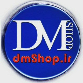 فروشگاه دنیای مجازی (@dmshop_ir)