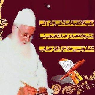 دعانویس تضمینی بازگشت معشوق (اول نتیجه بعد هزینه)طلسم محبت فوری (@doanvise)