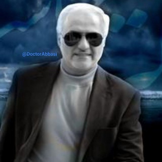 دکتر حسن عباسی (@doctorabbasi)