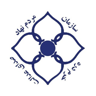 کانال اطلاع رسانی صدای عدالت (@edalatkhorammdareh)
