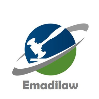 EmadiLaw.ir (@emadilaw)