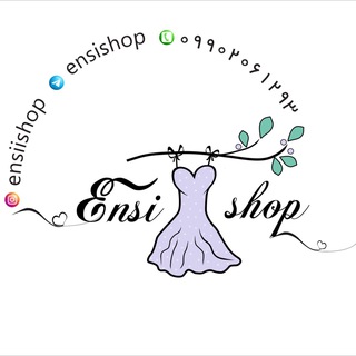 آنلاین شاپ انسی🇹🇷😍 (@ensishop)