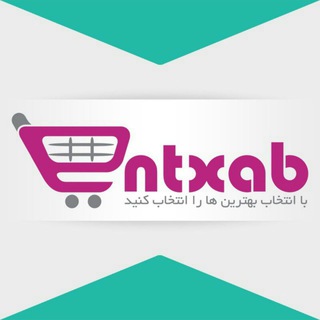 فروشگاه لوازم خانگی انتخاب (@entxab)