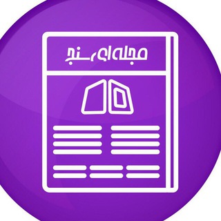 کافه روان ای سنج (@esanj)