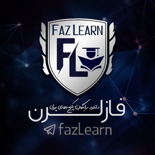 FazLearn | فازلرن (@fazlearn)