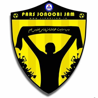 کانال وب سایت هواداران پارس جنوبی جم (@fcparsjam_ir)