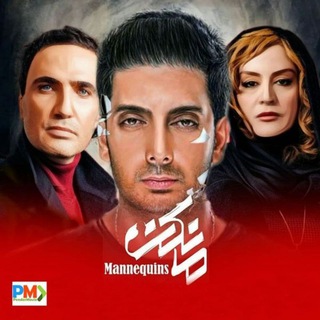 فیلم و سریال های ایرانی (@film_serialh)