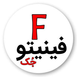 FINITTOO (@finitoo)