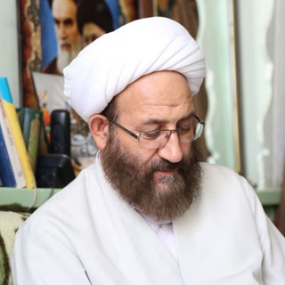 ایت الله فروغی(سلمه الله) (@forughdin)